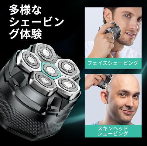 新品登場！】スキンヘッド用シェーバー 6Dスキンヘッド シェーバー