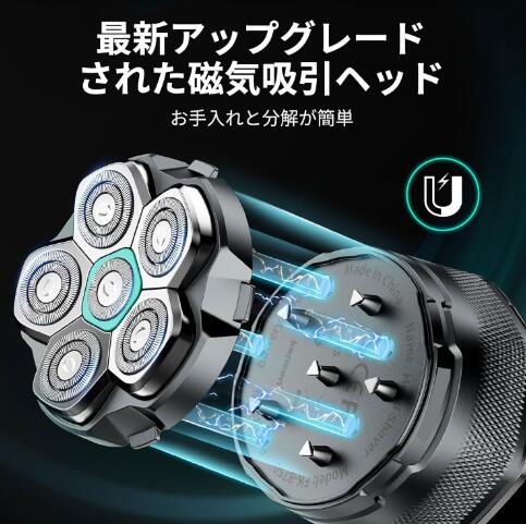 新品登場！】スキンヘッド用シェーバー 6Dスキンヘッド シェーバー