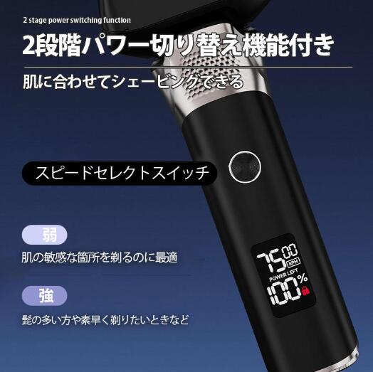 メンズシェーバー 髭剃り シェーバー 電気シェーバー 5枚刃 往復式 3D 