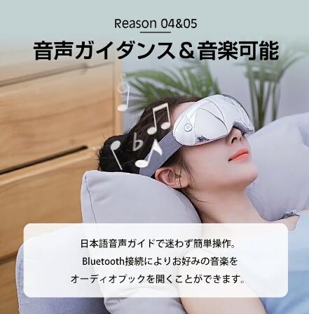 アイマッサージャー 振動 コードレス 目 頭 マッサージ機 目元エステ 目元ケア 男女アイケア 目元マッサージ 家電 アイマスク 充電式 電動 解消 グッズ父の日_8