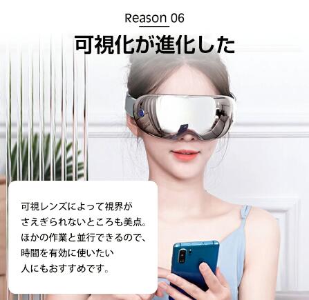 アイマッサージャー 振動 コードレス 目 頭 マッサージ機 目元エステ 目元ケア 男女アイケア 目元マッサージ 家電 アイマスク 充電式 電動 解消 グッズ父の日_9