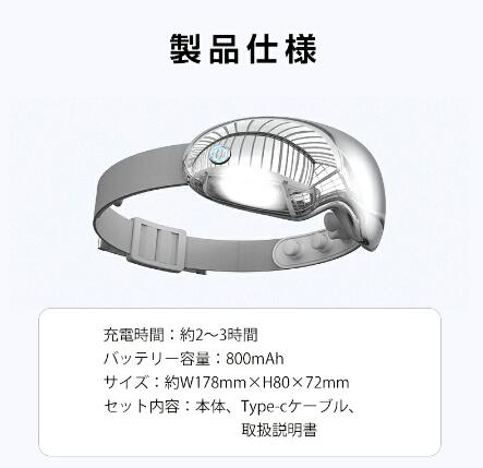 アイマッサージャー 振動 コードレス 目 頭 マッサージ機 目元エステ 目元ケア 男女アイケア 目元マッサージ 家電 アイマスク 充電式 電動 解消 グッズ父の日_13