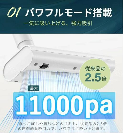 掃除機 コードレス 充電式 軽量 強力吸引 4WAY 多機能 ダニ駆除 車掃除