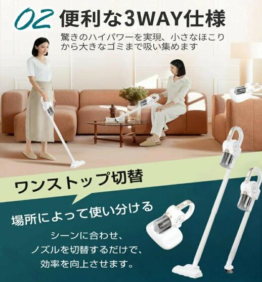 掃除機 コードレス 充電式 軽量 強力吸引 4WAY 多機能 ダニ駆除 車掃除