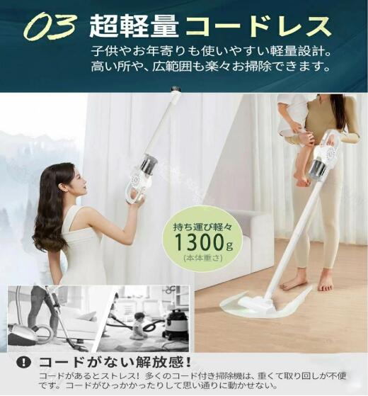 掃除機 コードレス 充電式 軽量 強力吸引 4WAY 多機能 ダニ駆除 車掃除