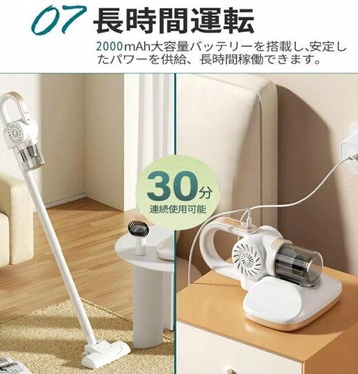 掃除機 コードレス 充電式 軽量 強力吸引 4WAY 多機能 ダニ駆除 車掃除