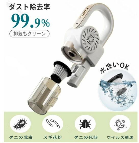 掃除機 コードレス 充電式 軽量 強力吸引 4WAY 多機能 ダニ駆除 車掃除
