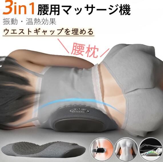 健康用品 骨盤・姿勢矯正クッション 温熱機能付き