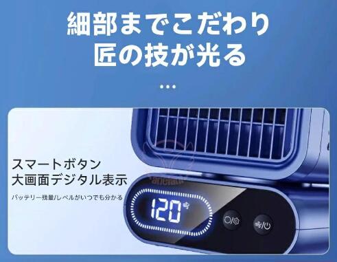 ポータブルエアコン スポットクーラー 冷風機 2025年 動作確認済み 2025新型モデル】卓上 扇風機 小型 スポットクーラー 強力冷風 USB充電
