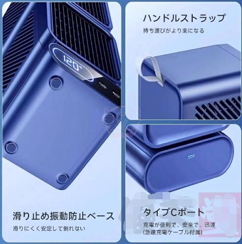 2025新型モデル】卓上 扇風機 小型 スポットクーラー 強力冷風 USB充電