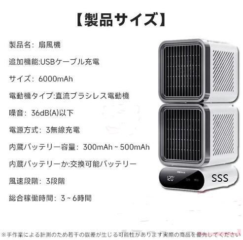 2025新型モデル】卓上 扇風機 小型 スポットクーラー 強力冷風 USB充電