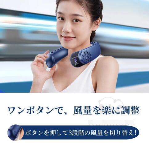 首掛け扇風機 ネッククーラー 羽なし 冷感 軽量 モーター おしゃれ 節電 2024 最強 半導体冷却 3つ冷却プレート 4000mAh大容量 冷房 携帯用扇風機