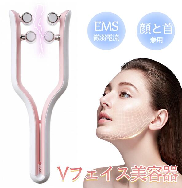 未使用】V STICK 美顔器 リッコー製 美容機器 フェイスケア EMS 未使用】V