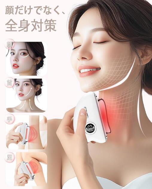 2025人気電動カッサプレート】 美顔器 EMS微電流＋振動＋温感＋3色LED