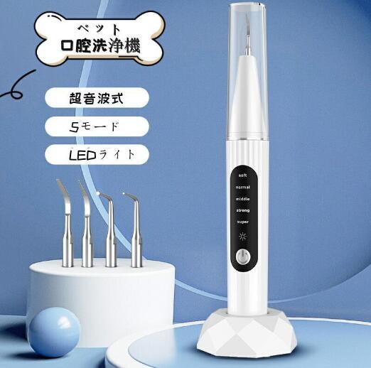 ReFa 超音波歯科クリーナー ブラック ReFa 超音波歯科クリーナー ブラック ReFa 超音波歯科クリーナー