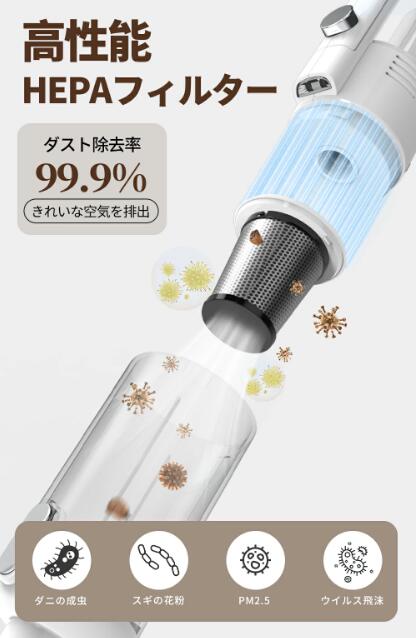 掃除機 コードレス 25000pa強力吸引 2WAY ハンディー スティック 軽量