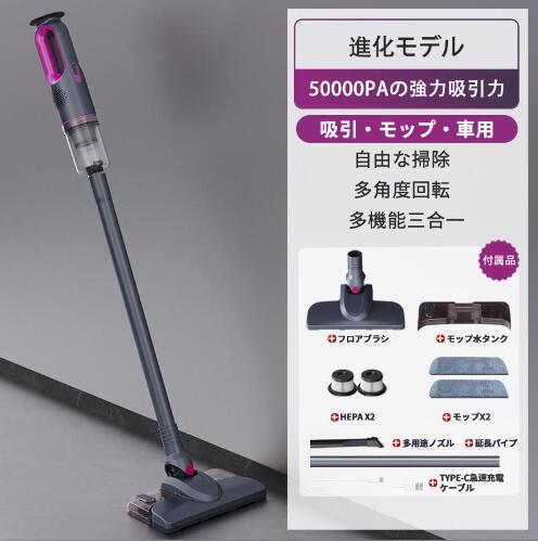 掃除機 コードレス 30000Rpa 強力吸引 最高性能 軽量 小型 サイクロン