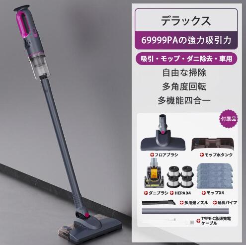 掃除機 コードレス スティック サイクロン クリーナー 充電式 30000pa 掃除機 コードレス 30000Rpa 強力吸引 最高性能 軽量 小型 サイクロン