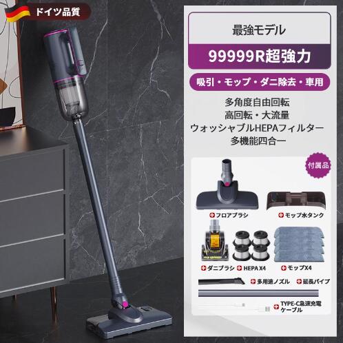 掃除機 コードレス 30000Rpa 強力吸引 最高性能 軽量 小型 サイクロン