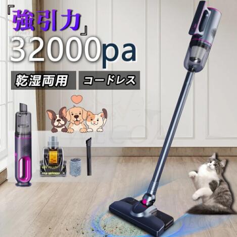 掃除機 コードレス 30000Rpa 強力吸引 最高性能 軽量 小型 サイクロン式 スティック型 コードレス掃除機 リーナー コンパクト USB-TypeC充電式 家庭用 省エネ 長時間 2025 家庭用 省エネ 一人暮らし 充電式 ハイパワー