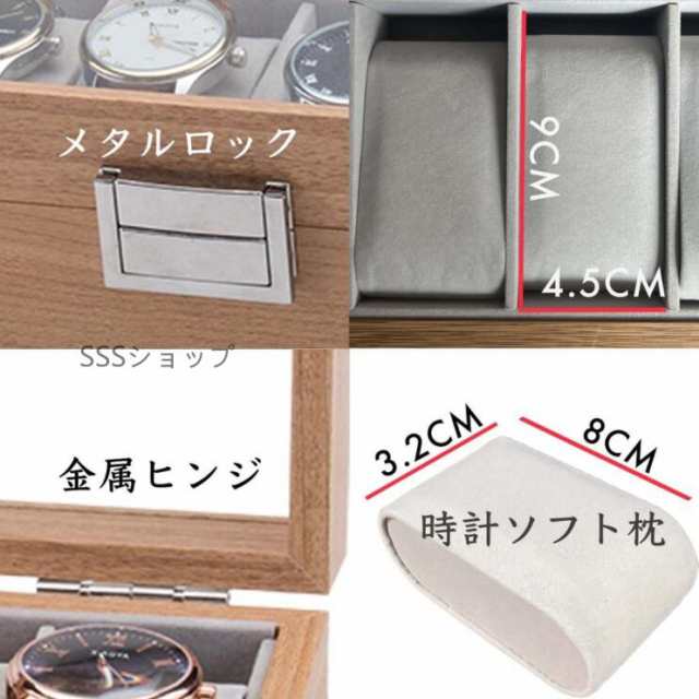 腕時計収納ケース 腕時計収納ボックス コレクションケース 6本 腕時計収納ケース 腕時計収納ボックス コレクションケース 6本