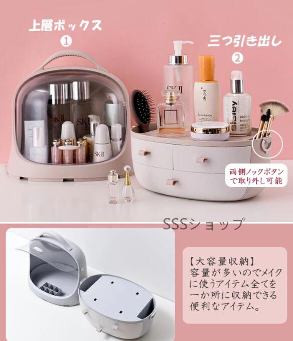 BEWISHOME 3段 ジュエリーボックス ジュエリーオーガナイザーボックス