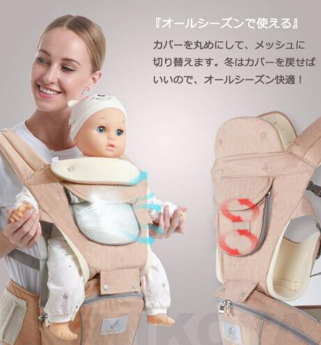 【20%超還元セレクト】抱っこ紐 新生児 ヒップシート 抱っこひも 抱っこ ヒップシートキャリア ヒップキャリアシート ベビーキャリア ウエストキャリー分離可の通販は
