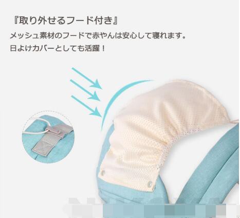 【20%超還元セレクト】抱っこ紐 新生児 ヒップシート 抱っこひも 抱っこ ヒップシートキャリア ヒップキャリアシート ベビーキャリア ウエストキャリー分離可の通販は