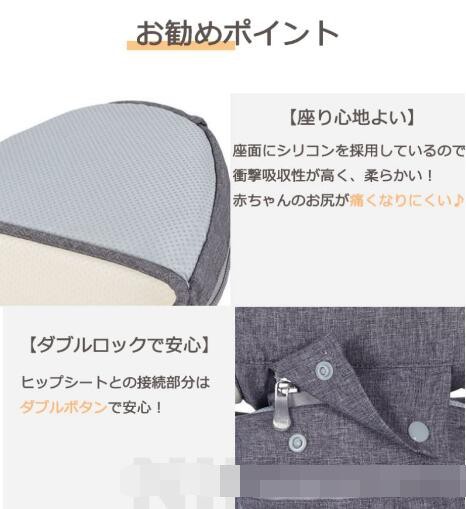【20%超還元セレクト】抱っこ紐 新生児 ヒップシート 抱っこひも 抱っこ ヒップシートキャリア ヒップキャリアシート ベビーキャリア ウエストキャリー分離可の通販は