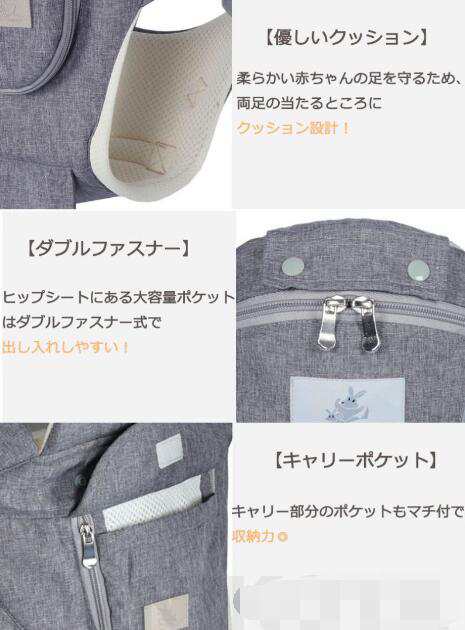 【20%超還元セレクト】抱っこ紐 新生児 ヒップシート 抱っこひも 抱っこ ヒップシートキャリア ヒップキャリアシート ベビーキャリア ウエストキャリー分離可の通販は