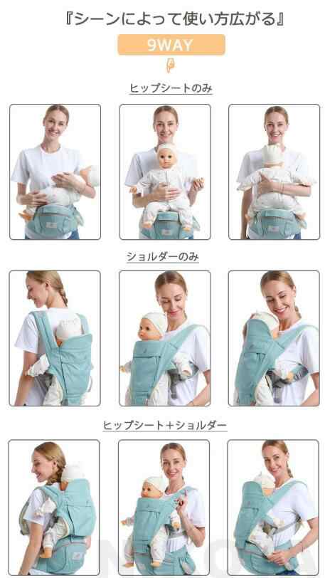 【20%超還元セレクト】抱っこ紐 新生児 ヒップシート 抱っこひも 抱っこ ヒップシートキャリア ヒップキャリアシート ベビーキャリア ウエストキャリー分離可の通販は