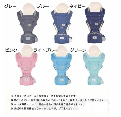 【20%超還元セレクト】抱っこ紐 新生児 ヒップシート 抱っこひも 抱っこ ヒップシートキャリア ヒップキャリアシート ベビーキャリア ウエストキャリー分離可の通販は