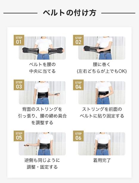 期間限定】ガードナーベルト 正規品 男女兼用 腰 サポーター