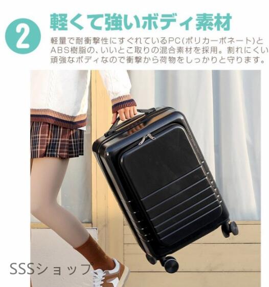 フロントオープン 機内持ち込み スーツケース キャリーケース