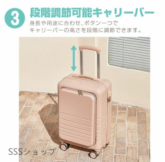 フロントオープン 機内持ち込み スーツケース キャリーケース キャリーバッグ sサイズ 軽量 かわいい 軽量 静音 旅行_3