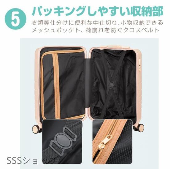 フロントオープン 機内持ち込み スーツケース キャリーケース キャリーバッグ sサイズ 軽量 かわいい 軽量 静音 旅行_5