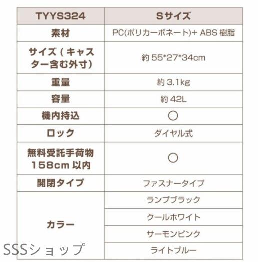 フロントオープン 機内持ち込み スーツケース キャリーケース キャリーバッグ sサイズ 軽量 かわいい 軽量 静音 旅行_8