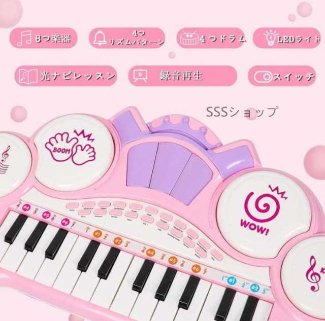 キッズ 可愛いピアノおもちゃ 電子ミニピアノ 音楽おもちゃ ミニ