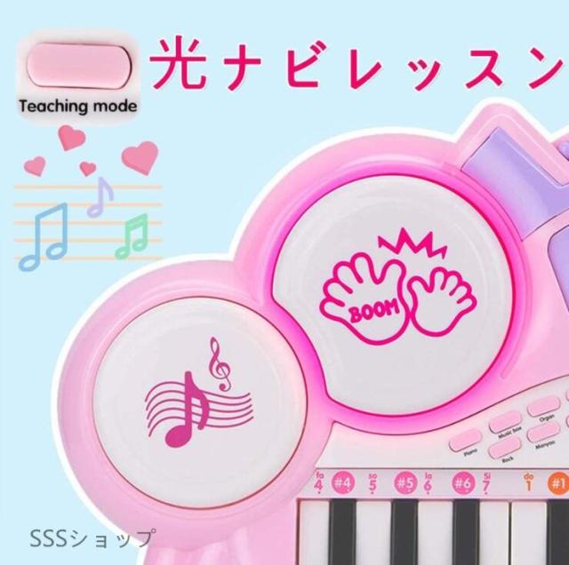 ⭐️可愛いピアノ⭐️ キッズ おもちゃ電子ミニピアノ音楽おもちゃ キーボード ay-0831-ke1152.jpg
