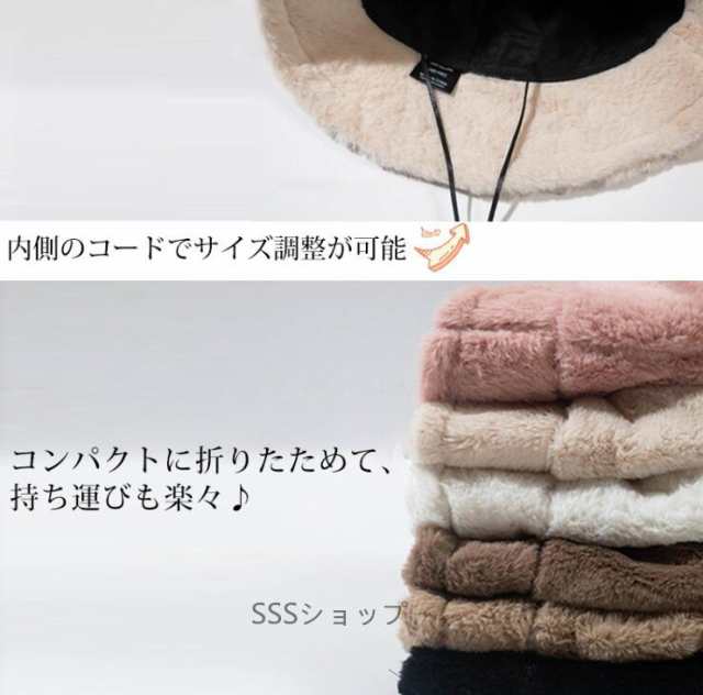 帽子 レディース おしゃれ 秋冬 バケットハット ファー ボア 肌触り良い ハット 暖かい 厚手 防寒 ふわふわの通販はau PAY マーケット -  SSSショップ
