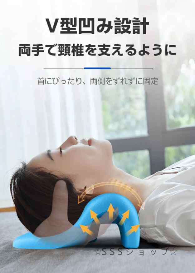 ❤️安眠❤️ネックピロー ストレートネック 枕 首 肩こり ストレッチ - 枕