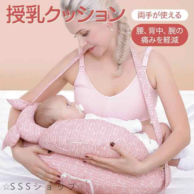 授乳クッション 抱き枕 授乳 まくら 妊婦 睡眠 グッズ 赤ちゃん