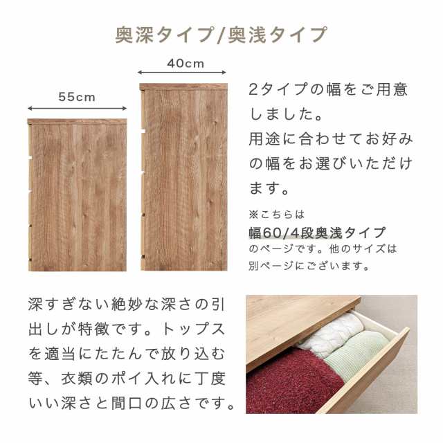 チェスト 木製 おしゃれ WCHL-590 一人暮らし 脚付タイプ 4段 引き出し