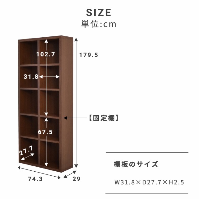 ラック 棚 木製 幅74cm 収納 インテリア シェルフ 収納棚 スリム