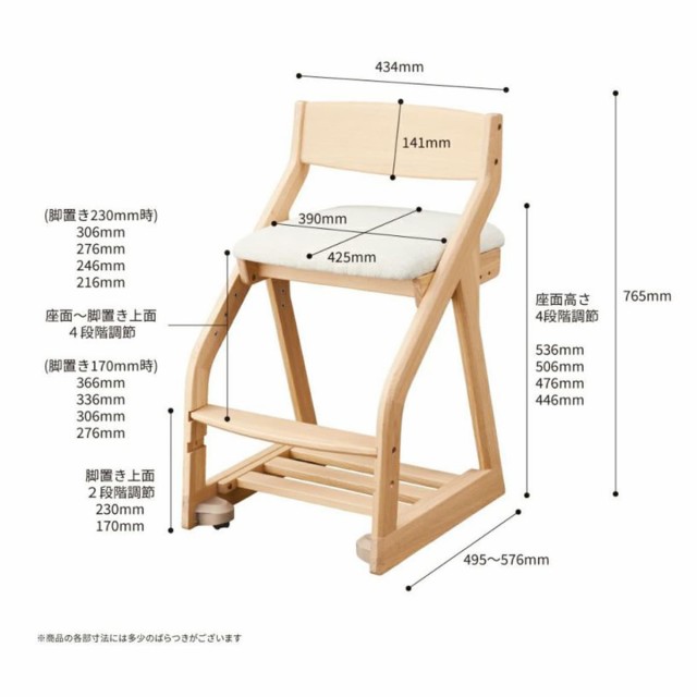 学習机 コイズミ ビーノ 幅 105 cm 3点 セット シンプル おしゃれ 学習デスク 木製 木目 リフティングワゴン ワゴン 学習椅子 学習チェア