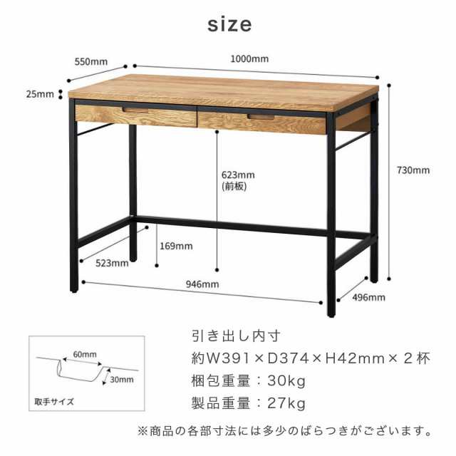 在宅ワーク デスク コイズミ ブロスト 幅100 ビンテージ ブルックリン かっこいい シンプル おしゃれ 木製 アイアン 学習デスク 学習机 