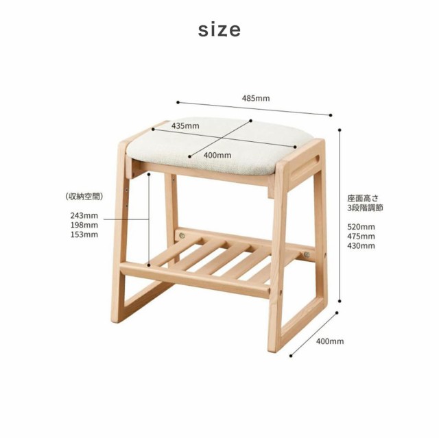 コイズミ ファリス スツール 学習チェア 学習椅子 ファリススツール KOIZUMI 椅子 ブランド シンプル 木製 FLC-801MOIV FLC-802MOGY FLC