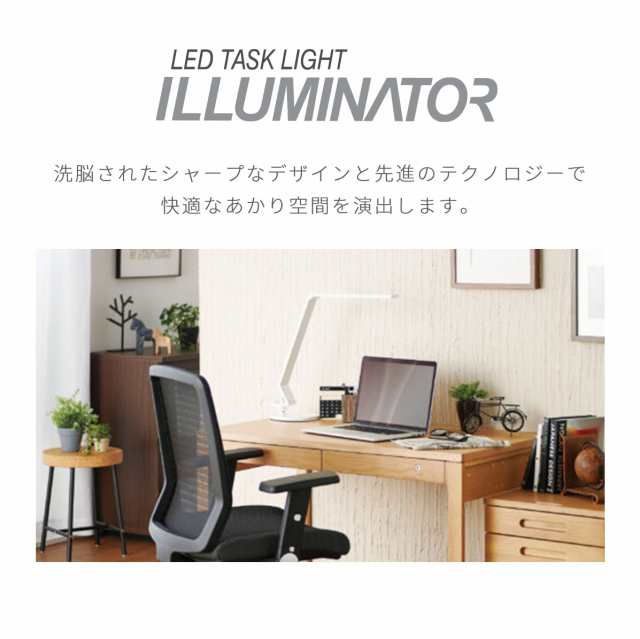 色: ホワイト】KOIZUMIコイズミ・コイズミ学習机 イルミネーター LED