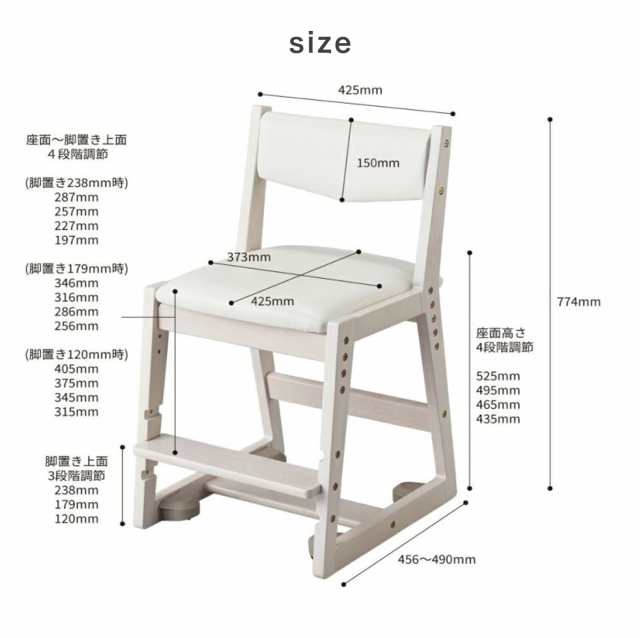 コイズミ 学習チェア ルトラチェア 学習椅子 キャスター付き KOIZUMI 木製チェア 木製 SDC-728WWWH SDC-738BGDW 「才：4」