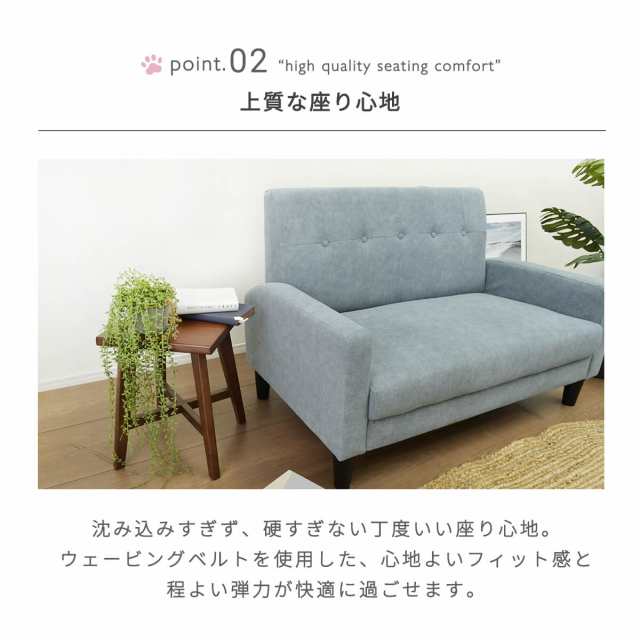 ソファ【新品 送料無料】2人掛けソファ　コーデュロイ　全4色　ラブソファ　ローソファ